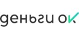 Взять займ в МФО ДеньгиОК